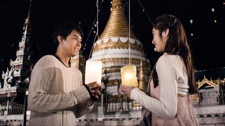 кадр из фильма เดอะ เมโลดี้ รักทำนองนี้