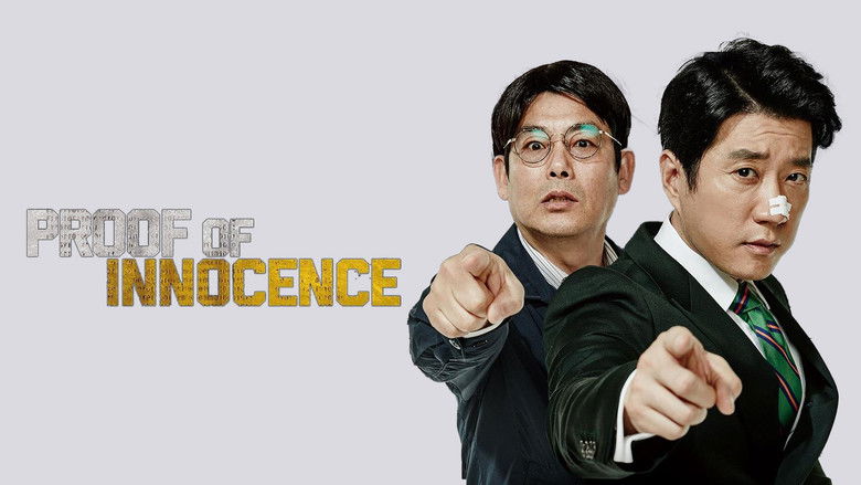 кадр из фильма 특별수사: 사형수의 편지