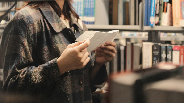 кадр из фильма Page 152