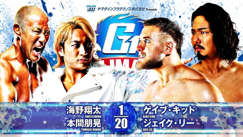 кадр из фильма NJPW G1 Climax 34: Day 12