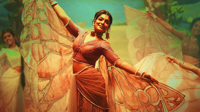 кадр из фильма നീലവെളിച്ചം