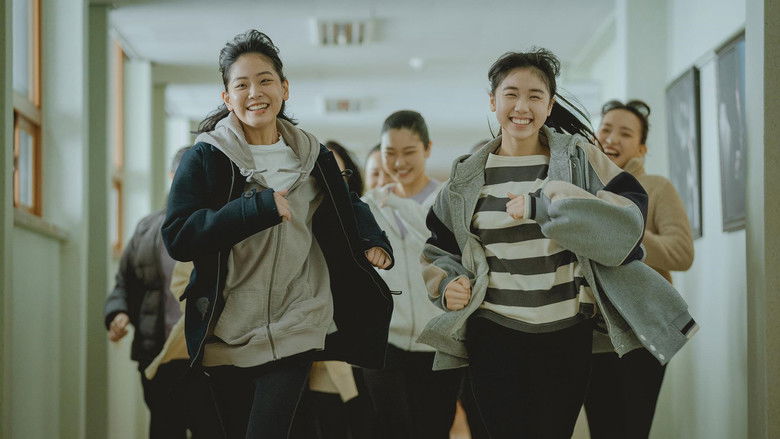 кадр из фильма 괜찮아 괜찮아 괜찮아!