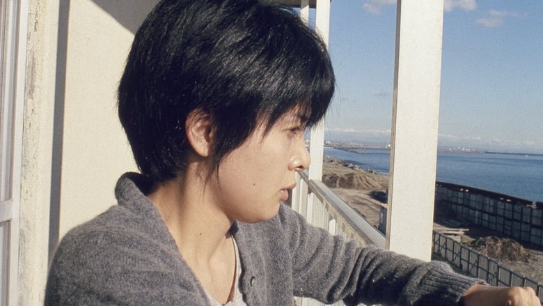 кадр из фильма バッシング