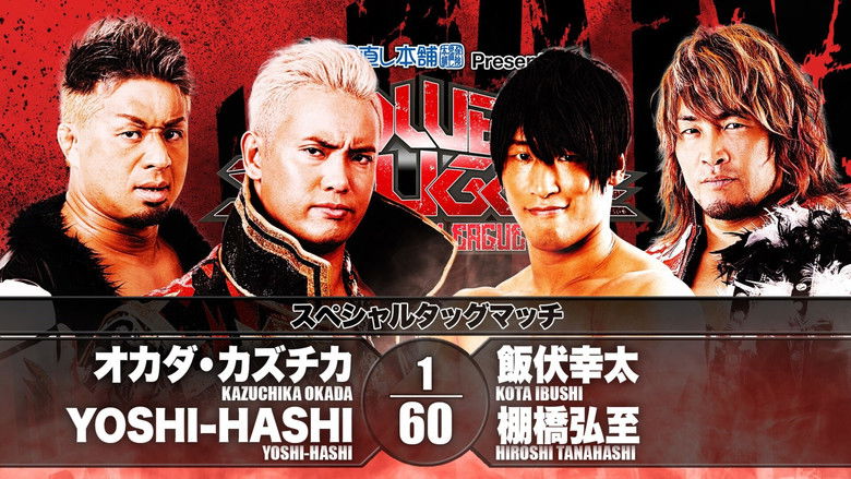 кадр из фильма NJPW Power Struggle ~ Super Junior Tag League 2019