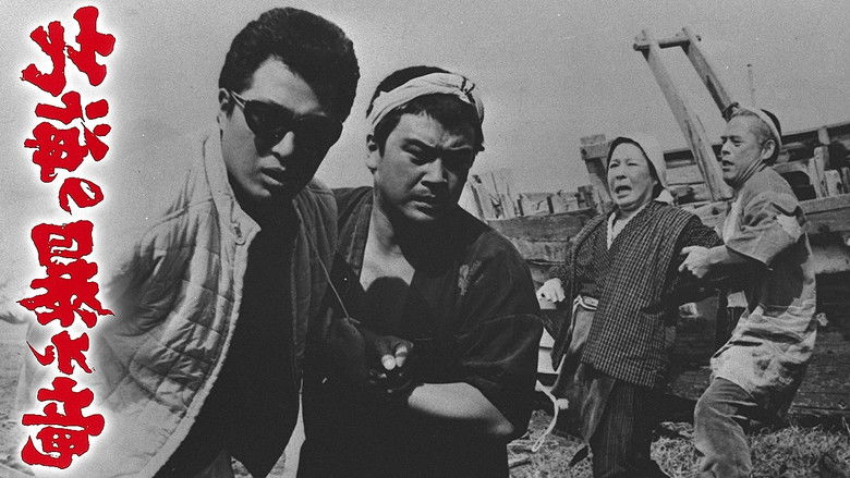 кадр из фильма 北海の暴れ竜