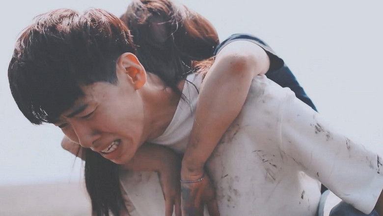 кадр из фильма 수필러브