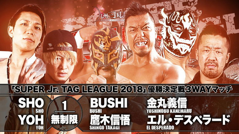 кадр из фильма NJPW Power Struggle 2018 ~ Super Junior Tag League 2018 Final