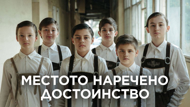 кадр из фильма Место под названием «Дигнидад»