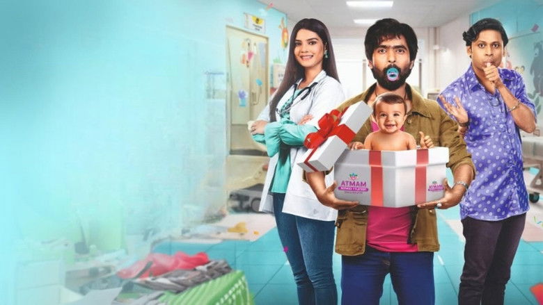 кадр из фильма Mamta Child Factory