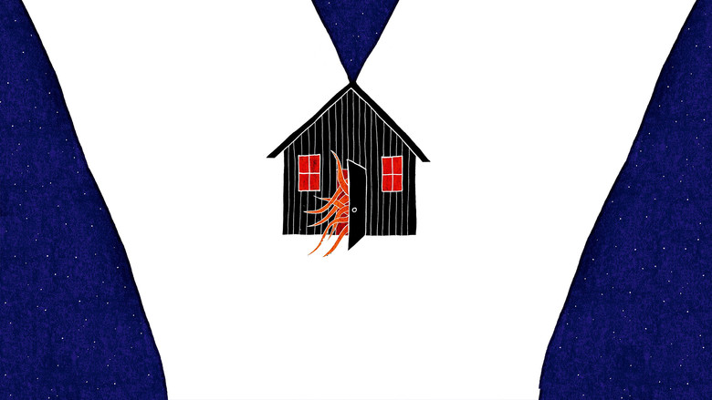 Неукрощенные