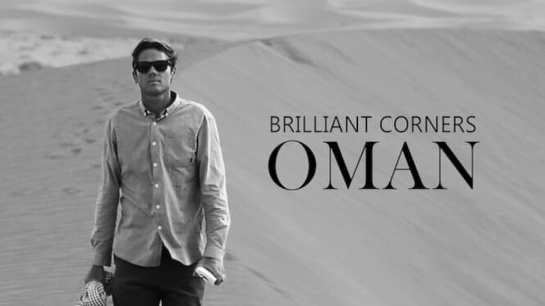 кадр из фильма Brilliant Corners : Oman