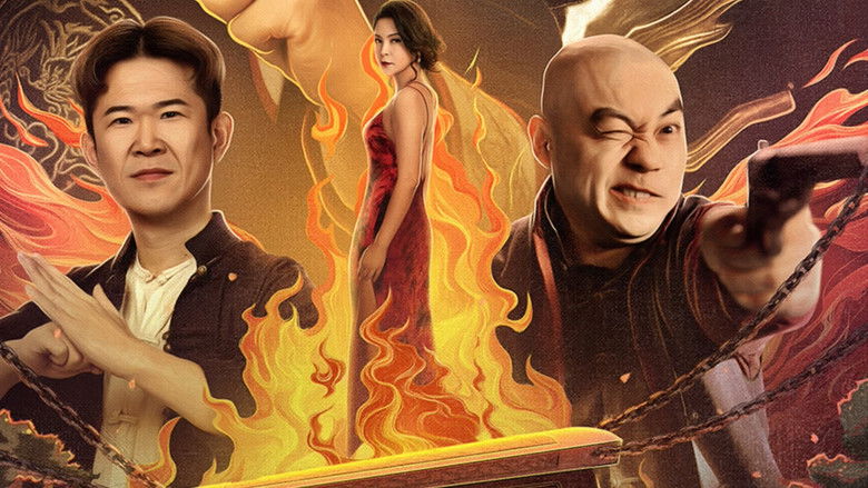 кадр из фильма 龙门镇