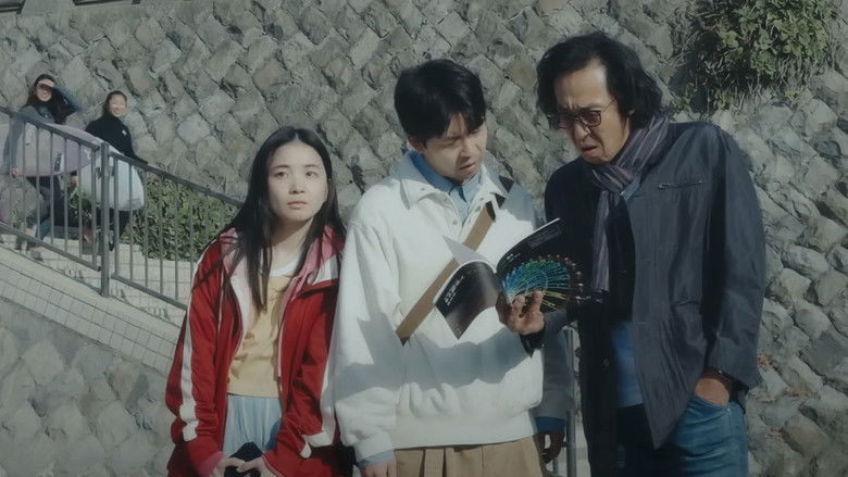 кадр из фильма ラストシーン