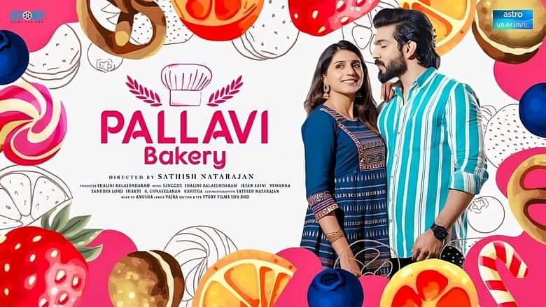 кадр из фильма Pallavi Bakery