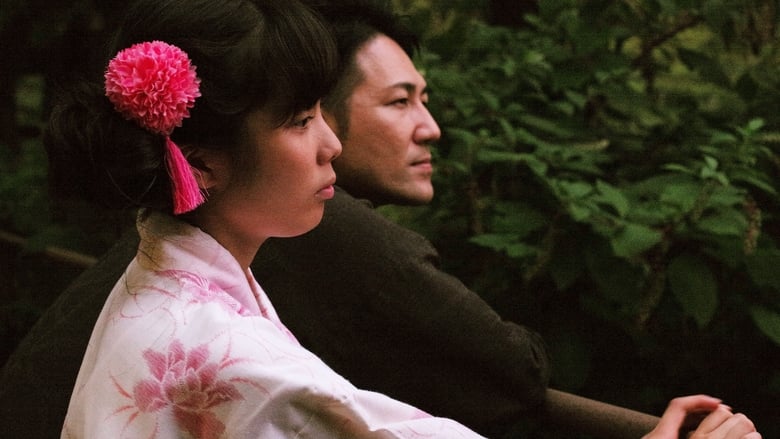 кадр из фильма ООО «Семейный роман»