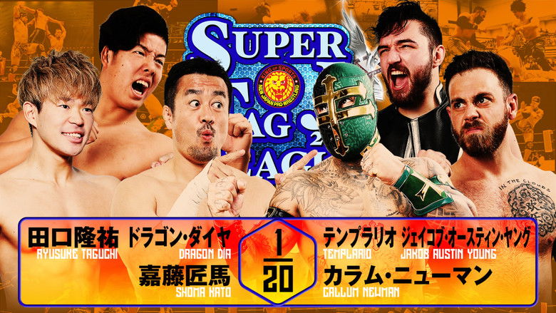 кадр из фильма NJPW Super Junior Tag League 2025 - Day 4