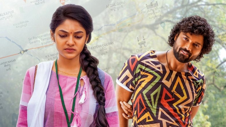 кадр из фильма సెల్ఫిష్