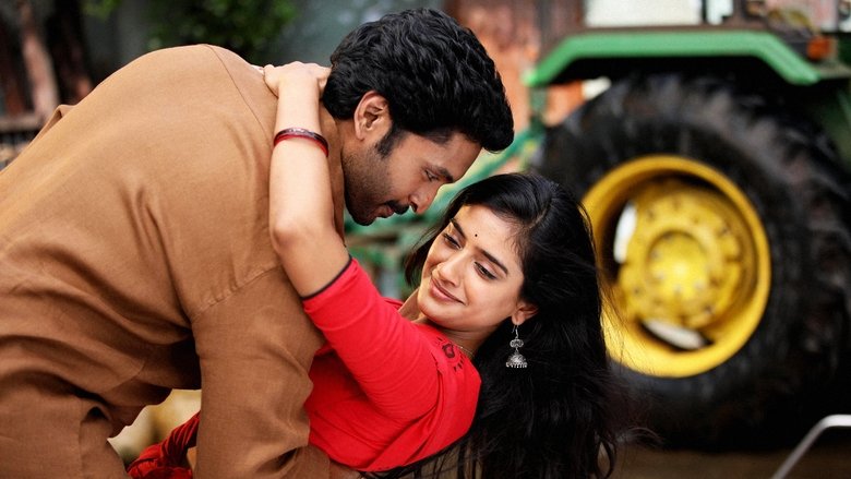 кадр из фильма லவ் மேரேஜ்