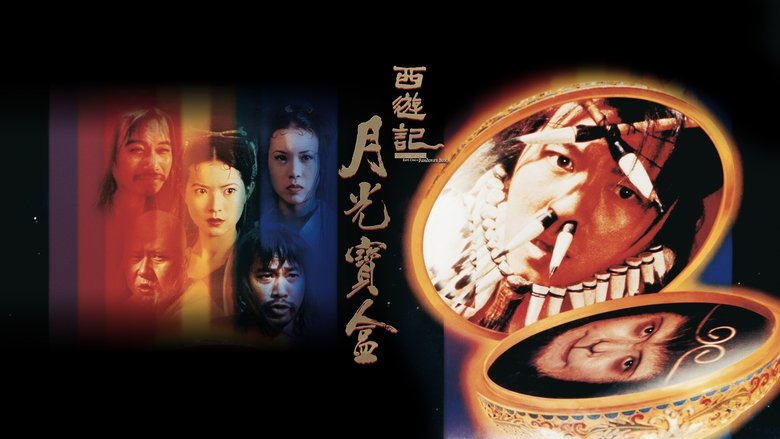 кадр из фильма Китайская одиссея: Ящик Пандоры