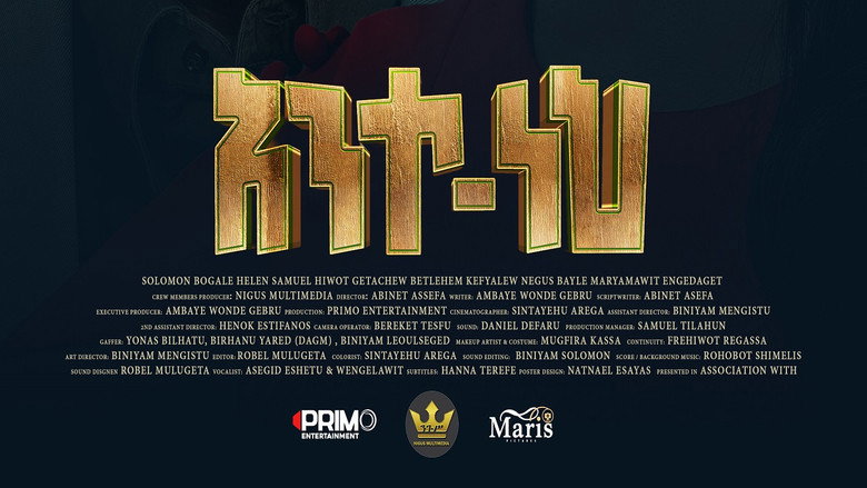кадр из фильма Ante Neh
