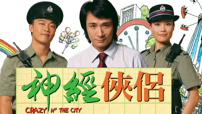 кадр из фильма 神經俠侶