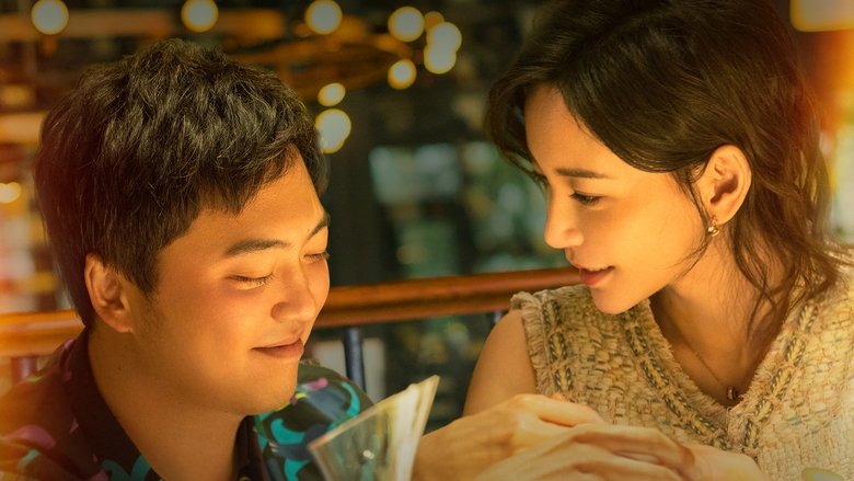 кадр из фильма 复合吧！前任