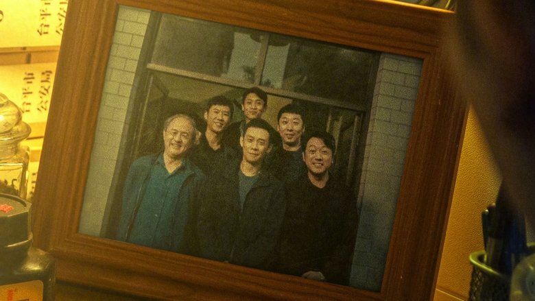 кадр из фильма Бесконечное путешествие