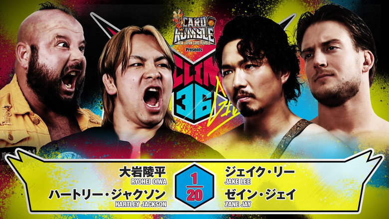 кадр из фильма NJPW G1 Climax 36 - Day 13