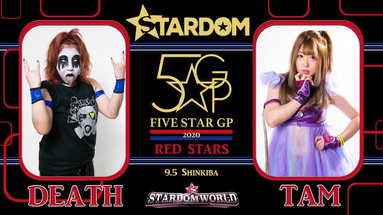 кадр из фильма STARDOM 5★STAR GP 2020