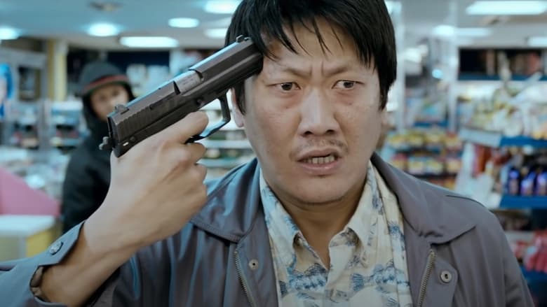 кадр из фильма Painkiller