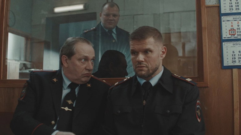 кадр из фильма Перемкнуло