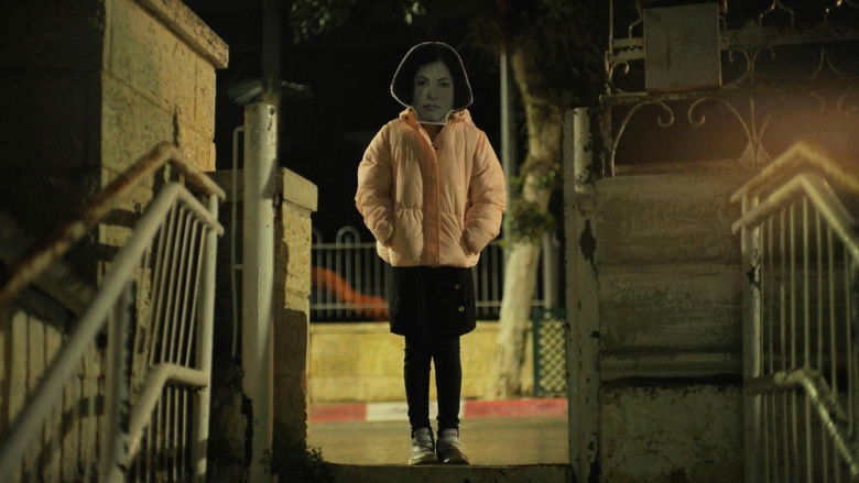 кадр из фильма Looking for Yadida