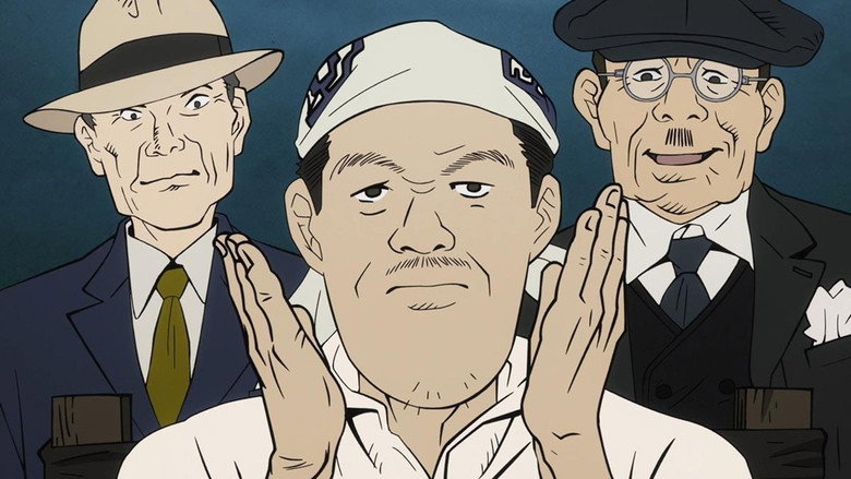 кадр из фильма 山中貞雄に捧げる漫画映画『鼠小僧次郎吉』