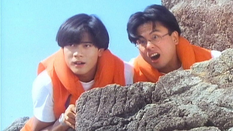 кадр из фильма 夏日情未了