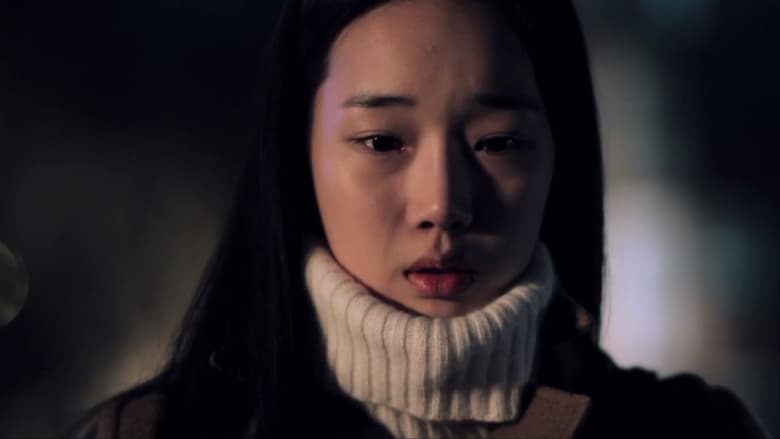 кадр из фильма 늦은 밤