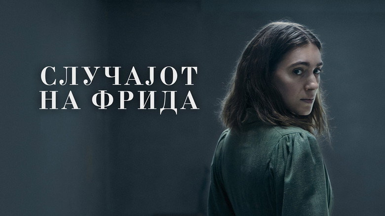кадр из фильма Дело Фриды