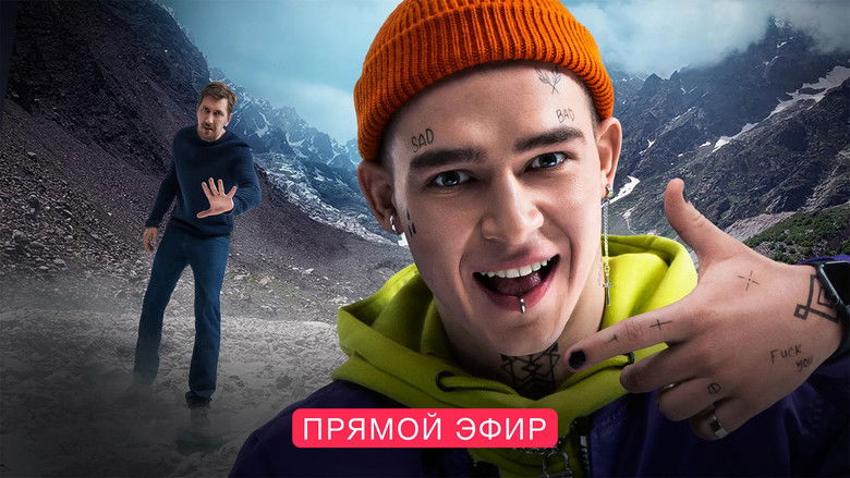 кадр из фильма Прямой эфир