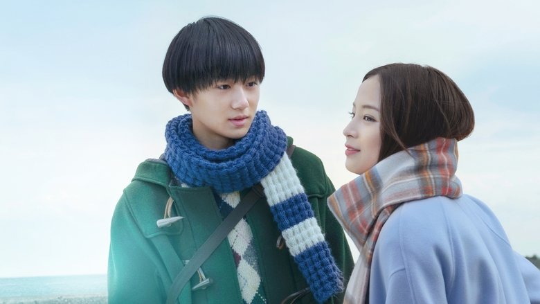 кадр из фильма 水は海に向かって流れる