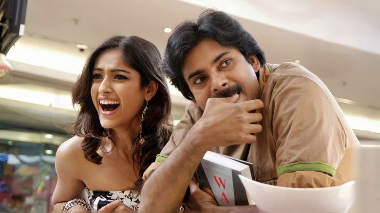 кадр из фильма జల్సా