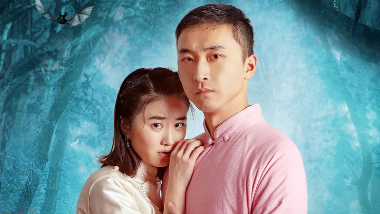 кадр из фильма 夜宿惊情