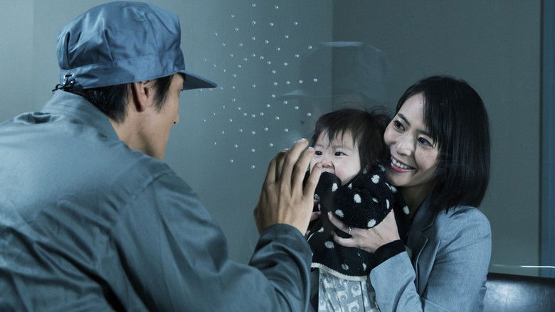 кадр из фильма 日本統一４