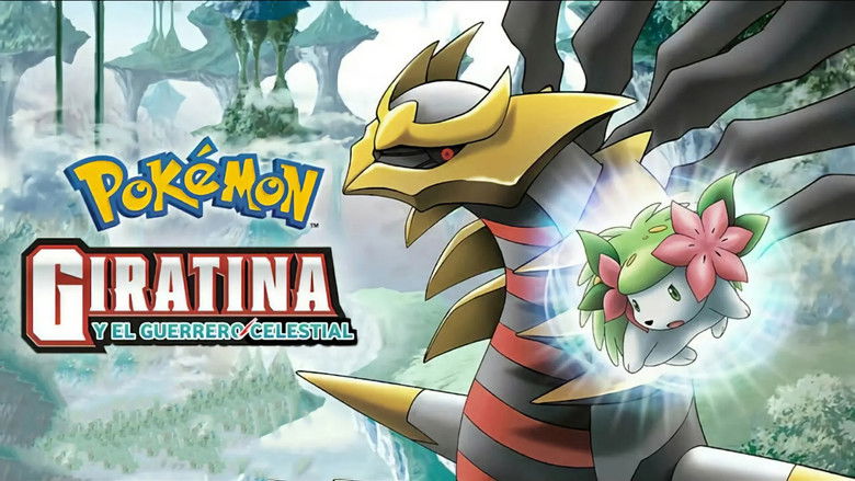 кадр из фильма 劇場版ポケットモンスター ダイヤモンド&パール ギラティナと氷空（そら）の花束 シェイミ