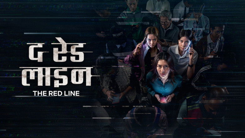 кадр из фильма Красная линия