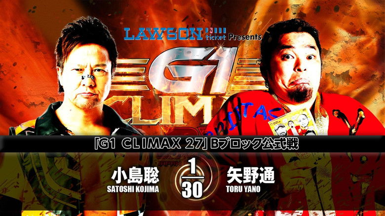 кадр из фильма NJPW G1 Climax 27: Day 4