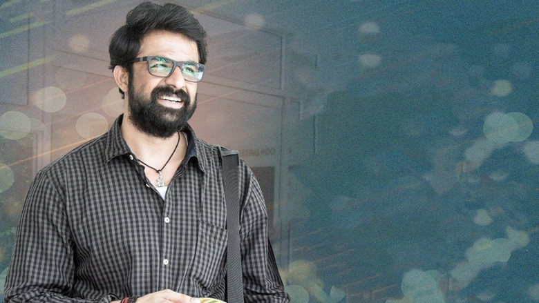 кадр из фильма ఎదురీత