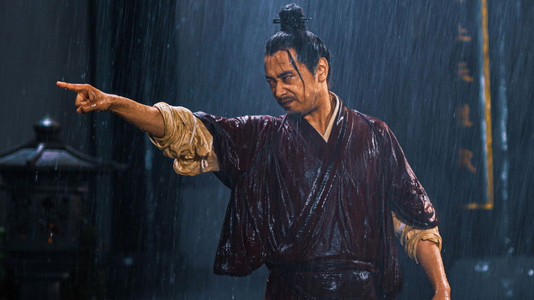 кадр из фильма 道医傅青主