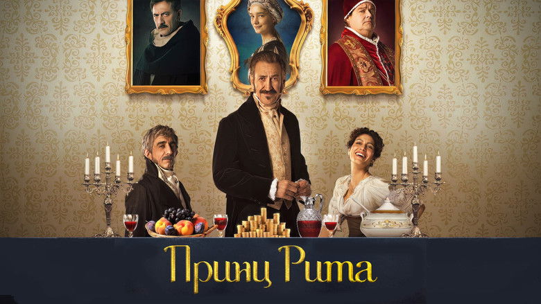 кадр из фильма Il principe di Roma