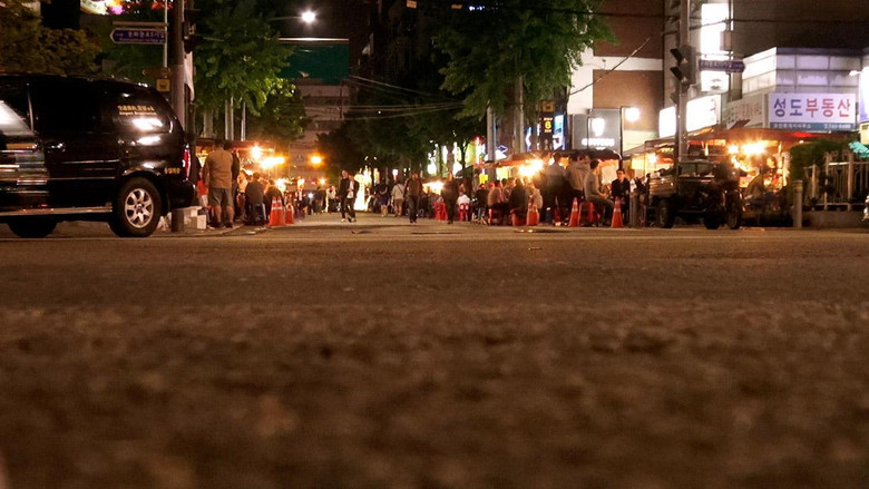 кадр из фильма FMSM