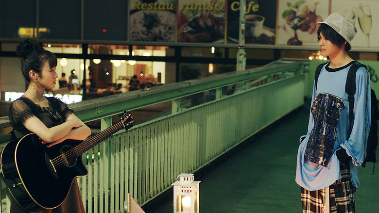 кадр из фильма 転がるビー玉