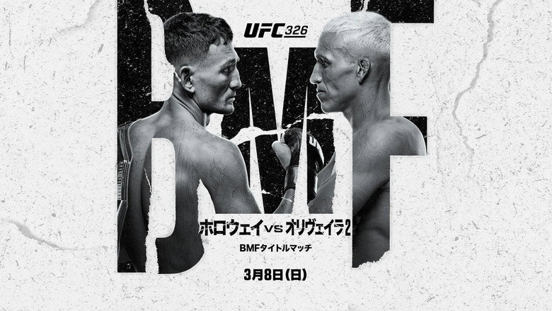 кадр из фильма UFC 326: Холлоуэй vs. Оливейра 2